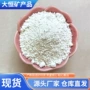 各种悬浮改性防火高岭土