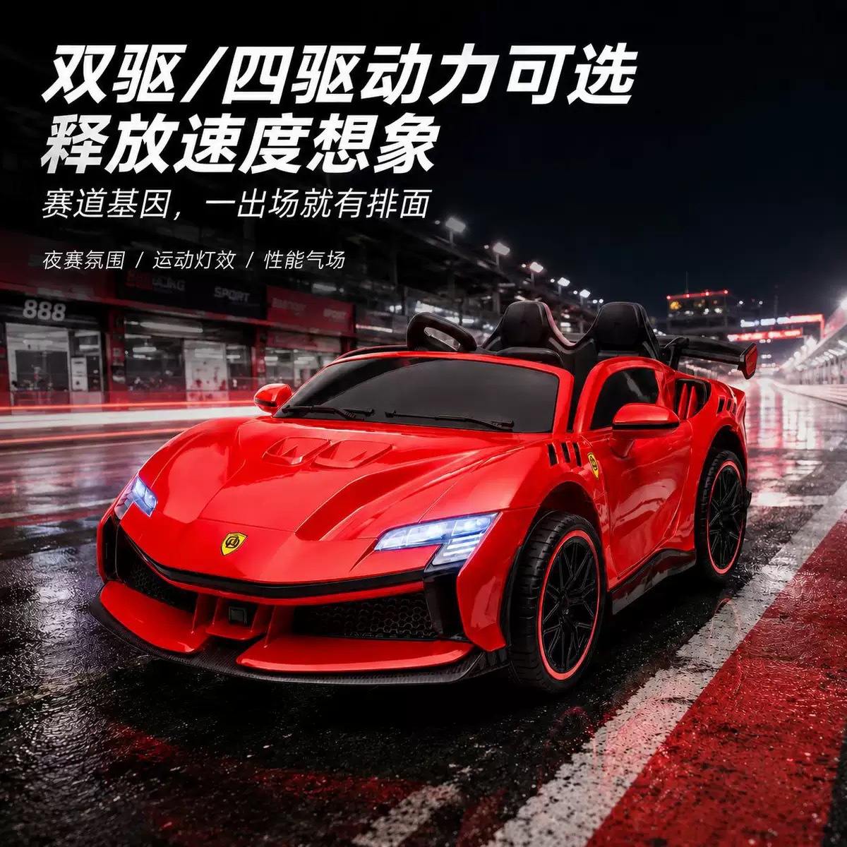 coche eléctrico para niños, coche de cuatro ruedas, coche de juguete controlado remoto para niños, coche de carga para niños, superado transfronterizo