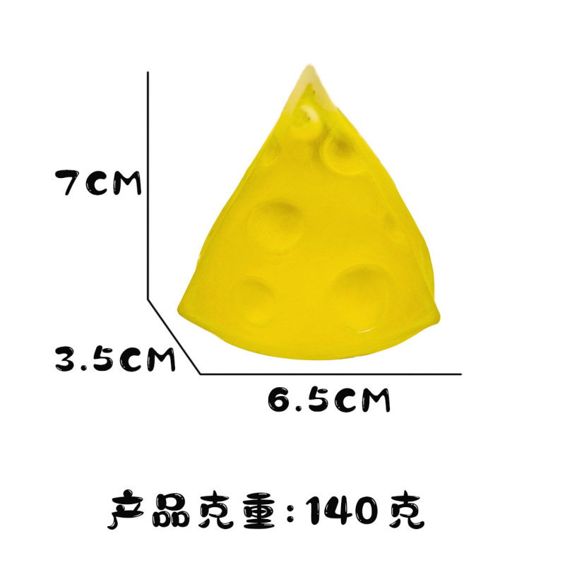 チーズ、マンネリ、手作りボール、おもちゃ、ゆっくりと反発して減圧するミニ|undefined