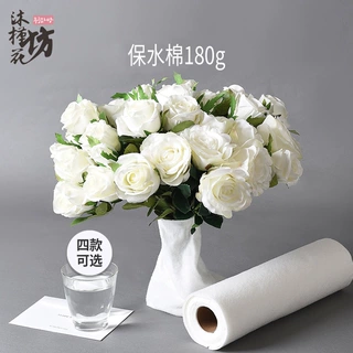 鲜花保水棉纸保湿棉鲜花包装纸材料花束吸水根部蓄水棉布花艺资材