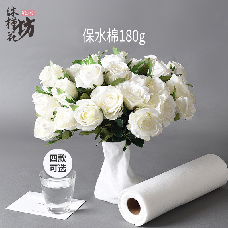 鲜花保水棉纸保湿棉鲜花包装纸材料花束吸水根部蓄水棉布花艺资材