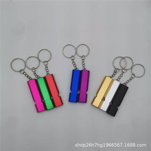 户外求生救急 铝合金双频求生口哨 训鸽哨裁判哨双管铝合金求生哨