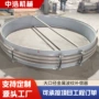 定制减震大口径补偿补偿器