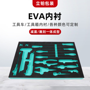 �S��ֱ��Eva���r �p����һ�w���͹���܇��������r���N�ɫ���x