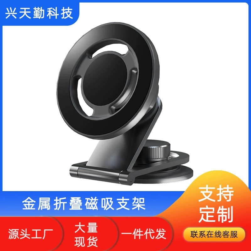 Новый дисплей xiaomiSU7 навигационный кронштейн подвешенный металл складной телескопический намотка автомобильный телефон кронштейн