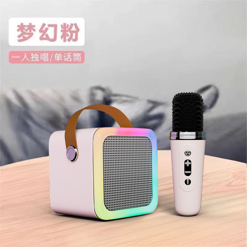K12蓝牙音箱麦克风一体麦家庭音响蓝牙音响全民K歌家用无线套装|undefined