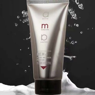 Yuqingtang Blue Copper Peptide men's moisturizing cream facial cleanser refreshing lotion