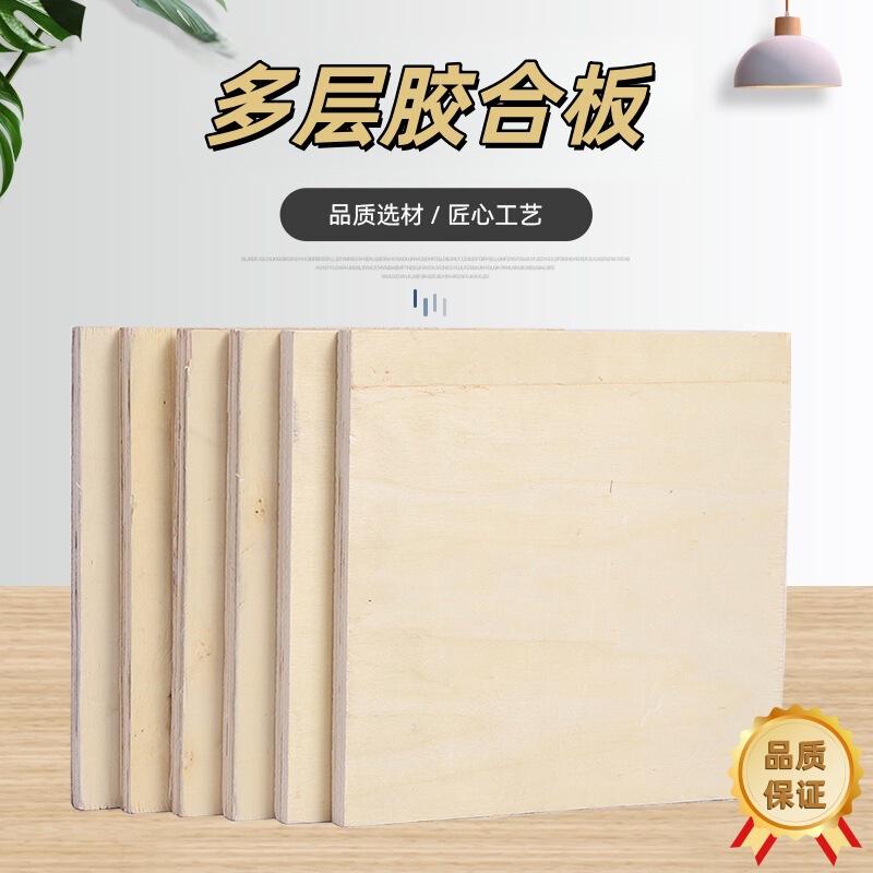 The Factory Produces Multi-Layer Packaging Boards, Poplar Plywood, Non-Steam-Treated Wooden Boxes, Pallet Boards, and Plywood