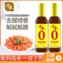 千禾家用厨房酿造调味料