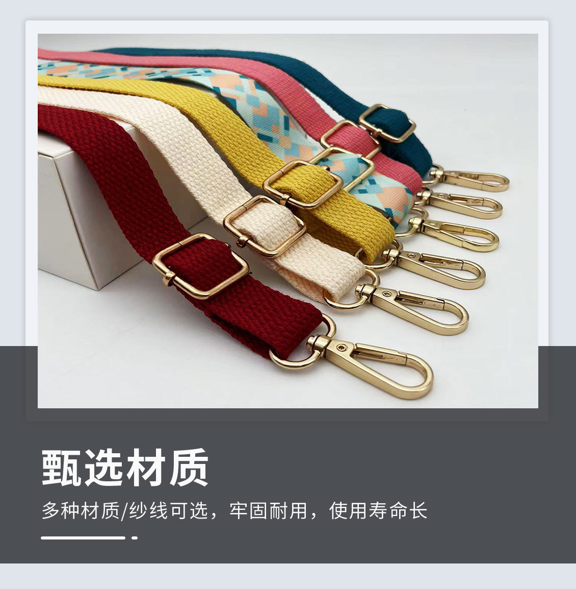 提花织带_05.jpg