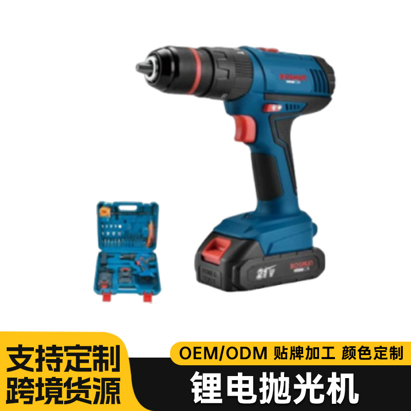 BS6013A手电钻博顺厂家直供充电电钻 家用电动螺丝刀起子机