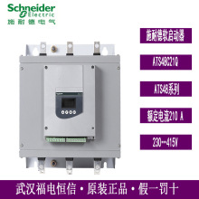 SchneiderԭbATS48C21Qܛ230-415VAC 110KW210A