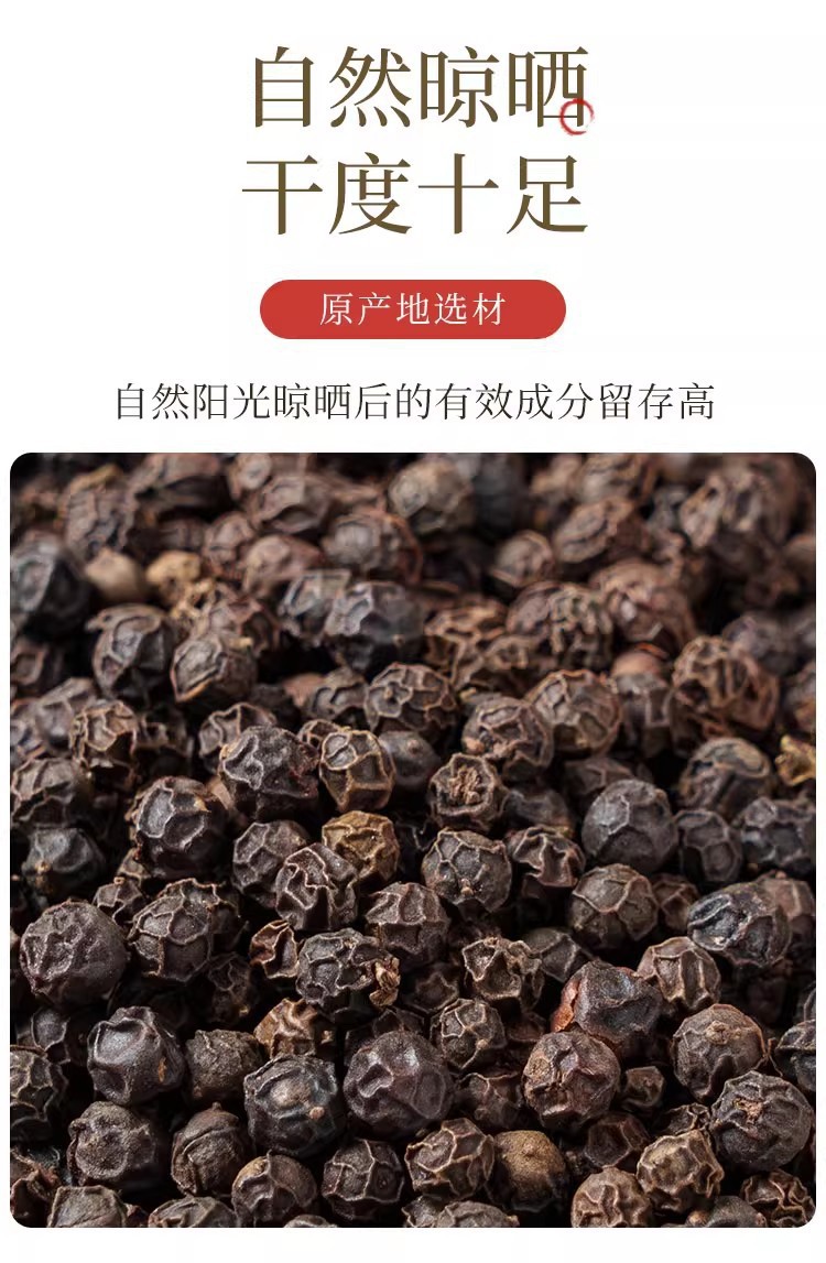 Black Pepper Powder Hu Jiao Hei Hu Jiao Piper nigrum Ground Culinary Spice 500g Bag overview
