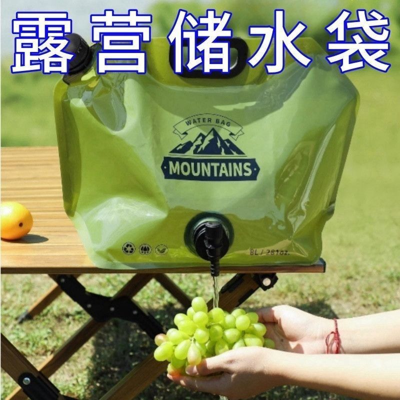 bolsa de almacenamiento de agua portátil al aire libre para equipos de camping de automóviles al aire libre para escalar montaña bolsa de agua de plástico plegable al aire libre