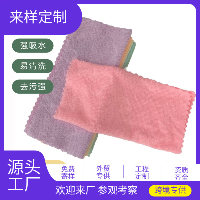 Wholesale Embossed Small Square Towels Promotional Gift Towels for Washing Dishes and Pots, Household Cleaning Hand Towels, Can Add Logo