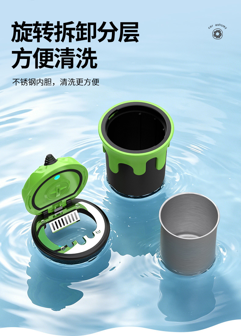 New car-mounted creative ice cream-shaped ashtray with cover, sealed and flame-retardant, portable car ashtray with LED light