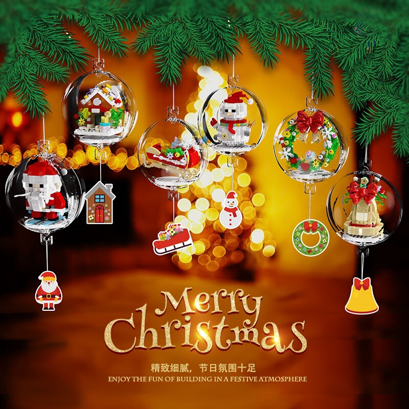 クリスマスプレゼント サンタクロース 学生ギフト 組み立てブロックおもちゃ クリスマスツリーハンギングオーナメント 箱入りギフト|undefined