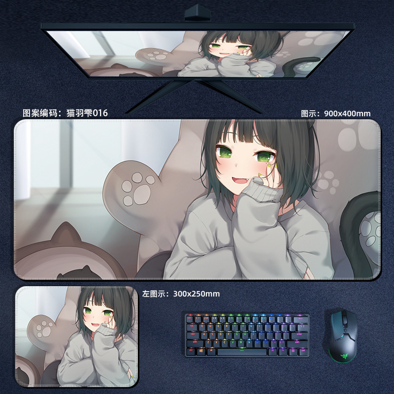 二次元漫画アニメ猫羽雫マウスパッド特大厚手学生ノートパソコンデスクパッド滑り止めパッド|undefined