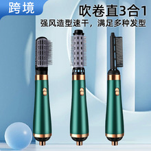 跨境外贸吹风梳造型直发卷发棒热风吹梳三合一负离子电吹风吹风机