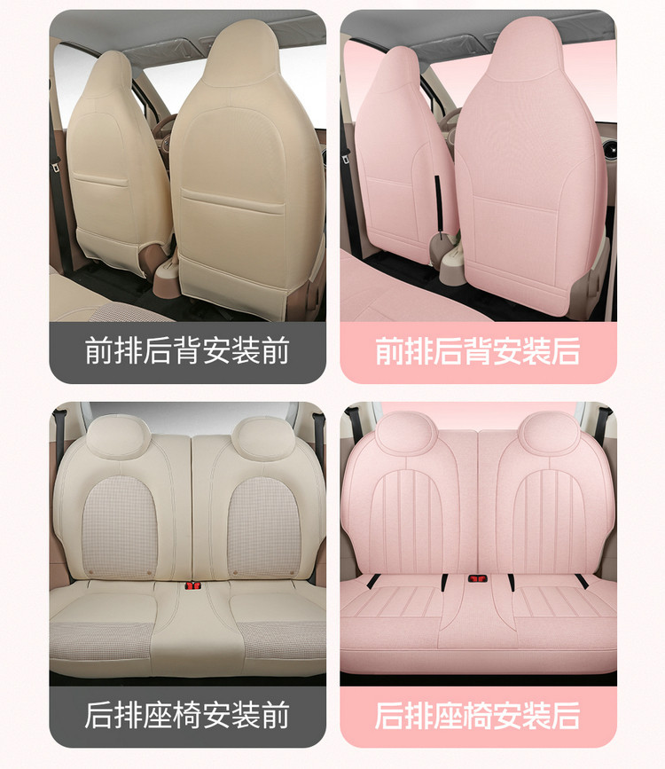 2025 Wuling Hongguang Mini Special Car Seat Cushion Fourth Generation Macaron Four-Door Cotton and Linen Breathable Cartoon Seat Cover