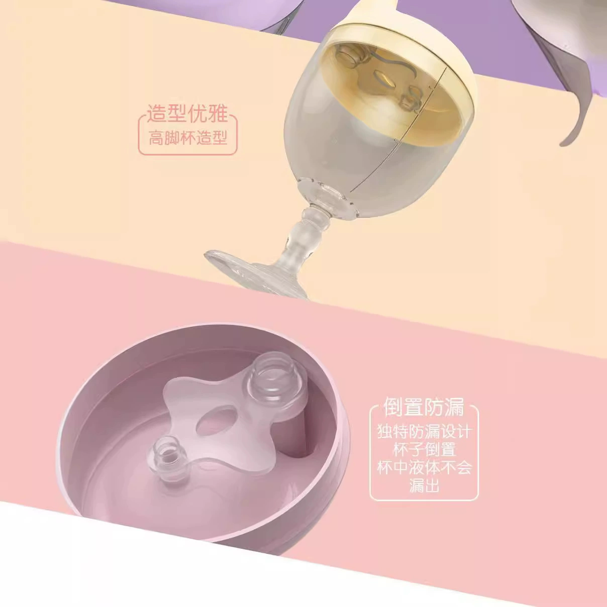 Children's plastic wineglass, glass