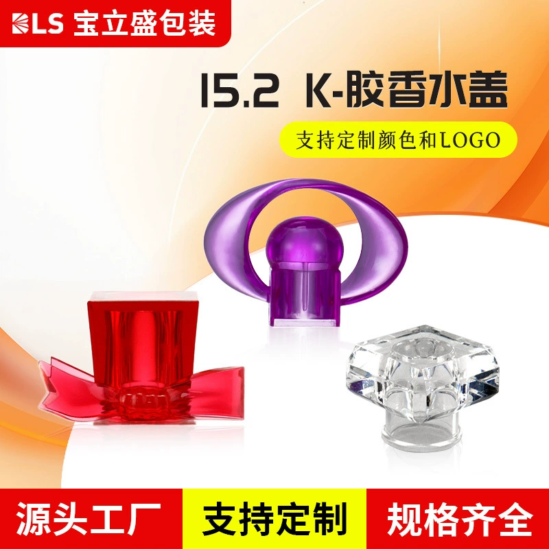 Прямые поставки с завода: колпачок для парфюмерной бутылки с 13 зубцами, внутренний диаметр 15,2 мм, доступен бесплатный образец.