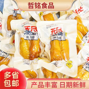 �o�M���h����С����ʳ�u������ʳQ����ʳ5��