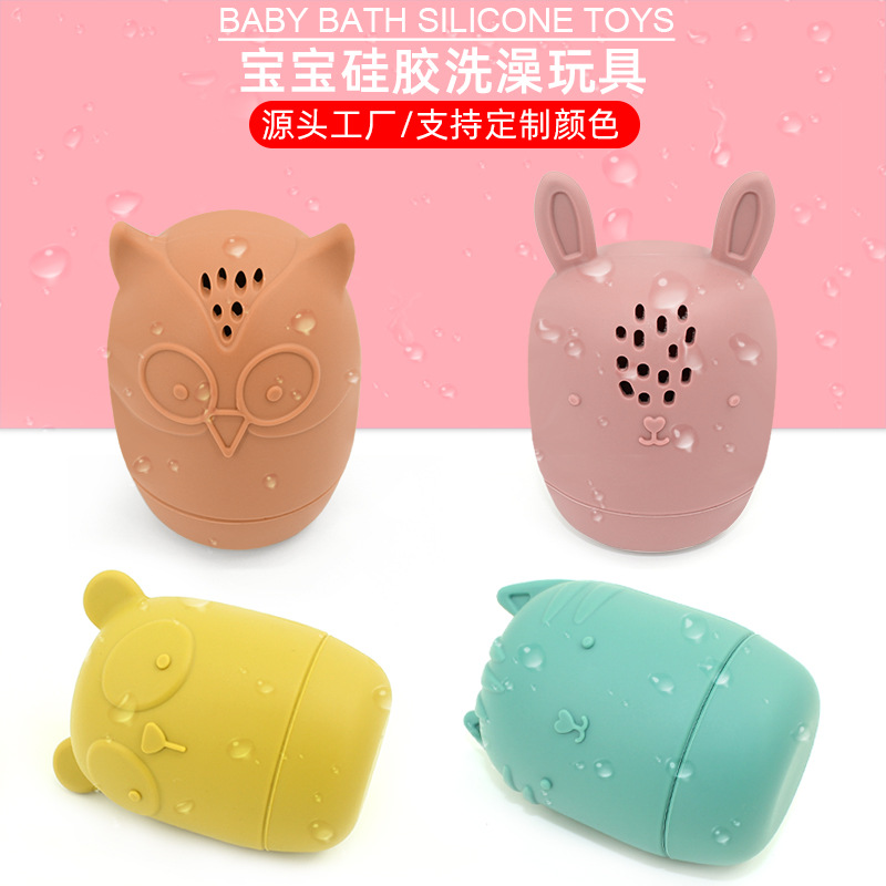 Bebé juguete de baño de silicona búho gato gato gato gato animal flotante juego de agua mordida juego de cuatro piezas