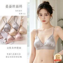 缎面真丝法式内衣薄杯款三角杯春夏季小杯性感美背光面内衣女文胸