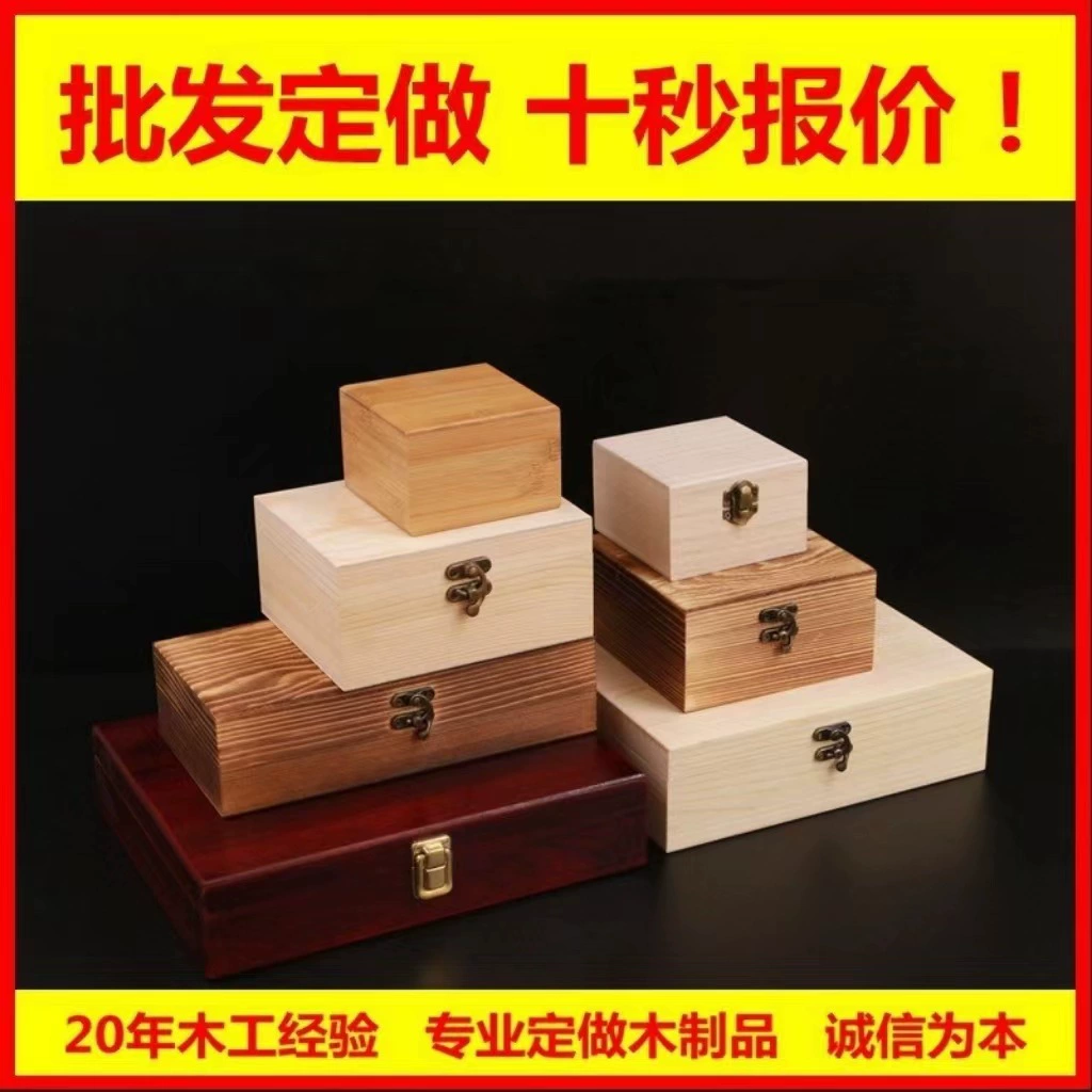 Бамбуковая деревянная коробка ручная Подарочная коробка многослойная коробка для торта чайная деревянная шкатулка ящик для хранения ювелирных изделий ящик для хранения эфирного масла