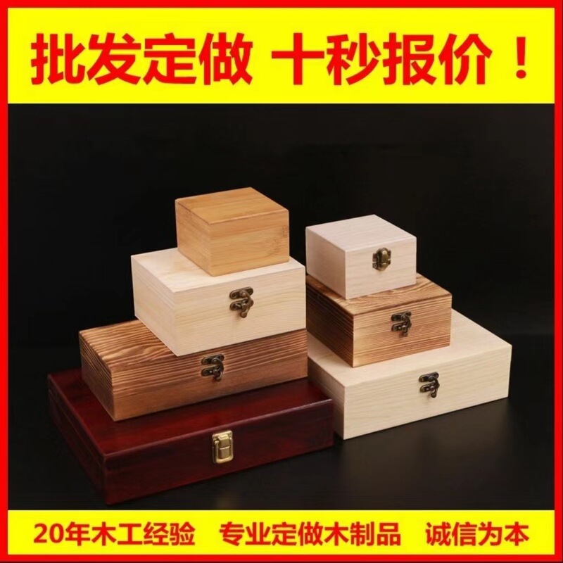 Bamboo wooden box hand gift box multi-layer cake box tea wooden box drawer jewelry storage box essential oil storage box Bamboo wooden box hand gift box multi-layer cake box tea wooden box drawer jewelry storage box essential oil storage box