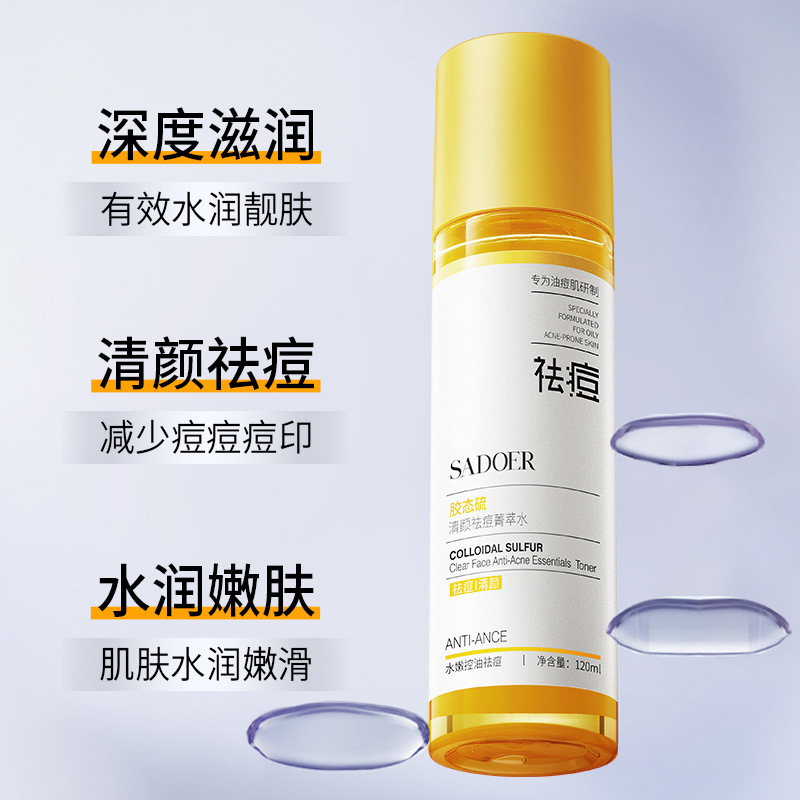 Shangduo Gel Set para el acné con azufre, limpiador, hidratante, hidratante, reparador, control de aceite, limpiador para el acné, crema facial, loción de agua