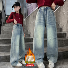 女童牛仔裤秋冬2024新款中大儿童加绒韩版弯刀裤小女孩洋气阔腿裤