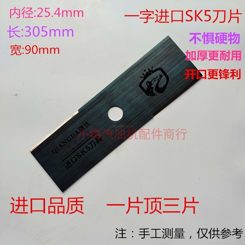 ガソリン芝刈り機一字刃円形合金白鋼40-60-80歯部品刈払機草頭鋸刃|undefined