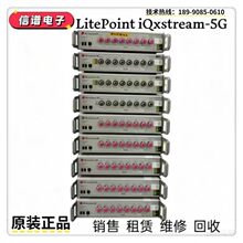 销售 租赁IQXel-MW莱特波特综测仪 IQxstream-5G Wi-Fi 测试
