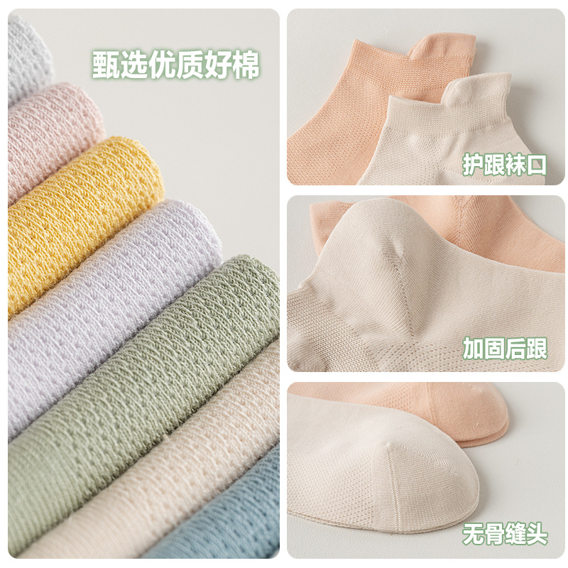 Calcetines, calcetines de algodón, calcetines de barco de mujer, calcetines de algodón de malla delgada de verano, calcetines de mujer sin hueso.