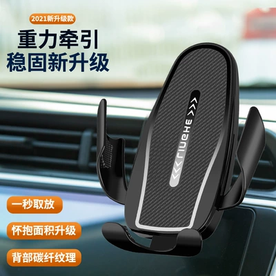 New Creative Penguin Car Gravity Mobile Phone Holder Air Outlet Gravity Support Navigation Mobile Phone Holder Factory Wholesale