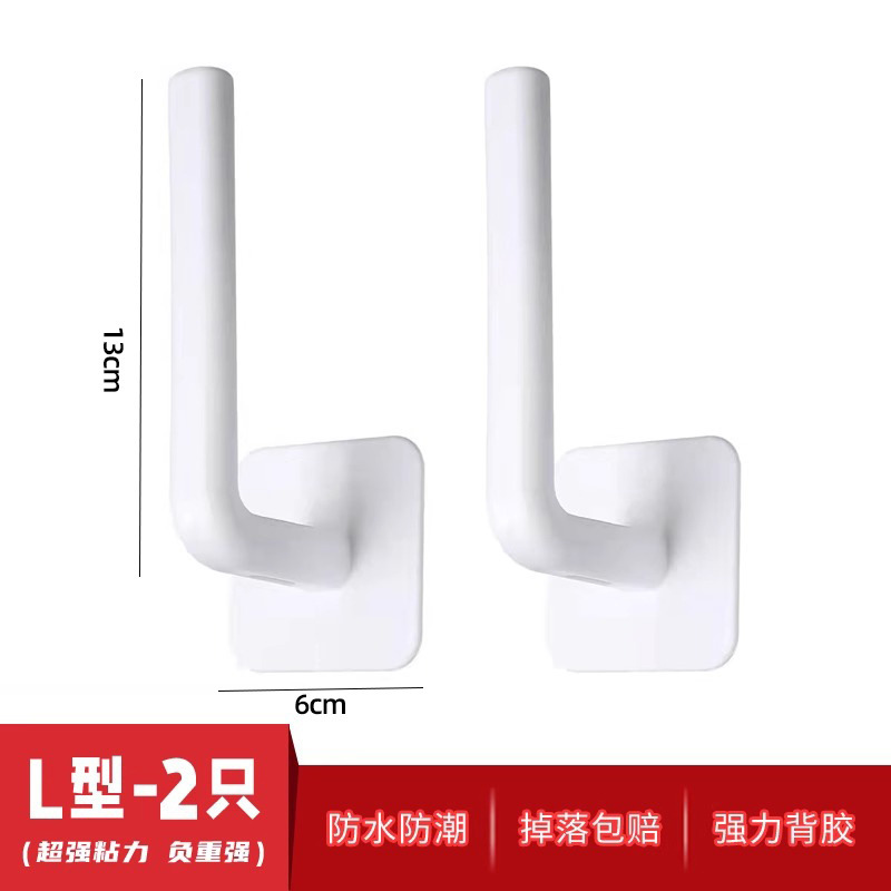 路由器收纳盒子上墙神器机顶盒壁挂式固定器支撑托架wifi放置物架|undefined