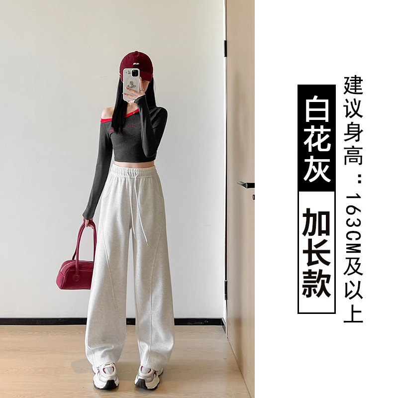 弯刀香蕉阔腿裤女春秋冬季新款高腰显瘦垂感休闲窄版直筒运动卫裤|undefined