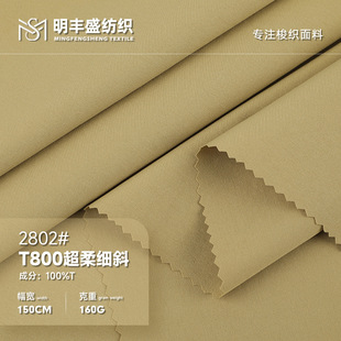 T800���޸м�б�y���� 150g��]������������e���r�b���bѝ����