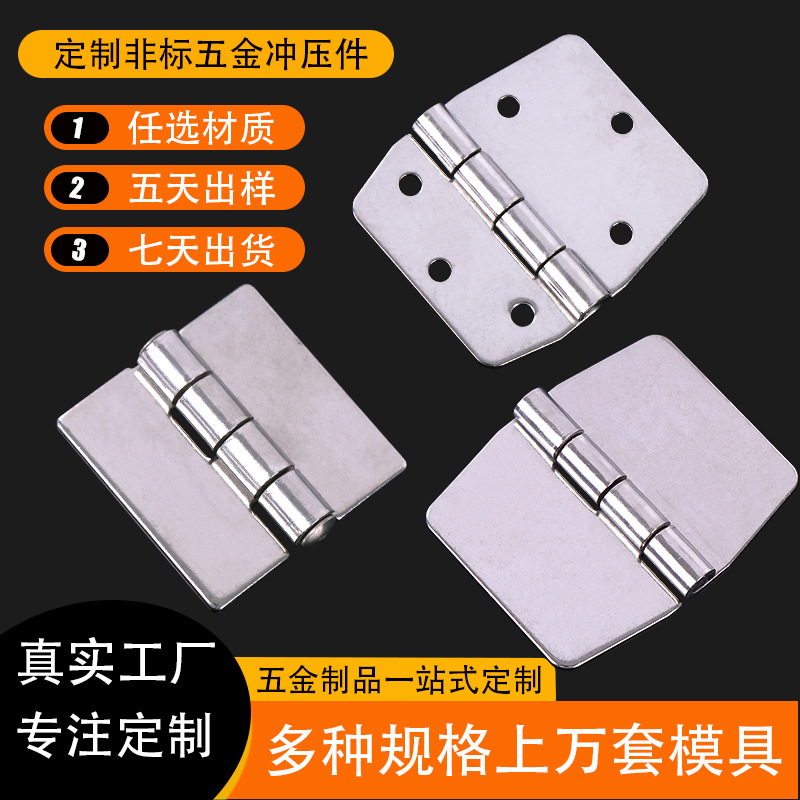 批发工业304不锈钢60*74*2机械铰链2.5寸加厚斜角焊接电柜铰链