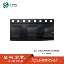 ԭװ��Ʒ KSZ9031RNXIA-TR ǧ����̫���շ���оƬ QFN-48
