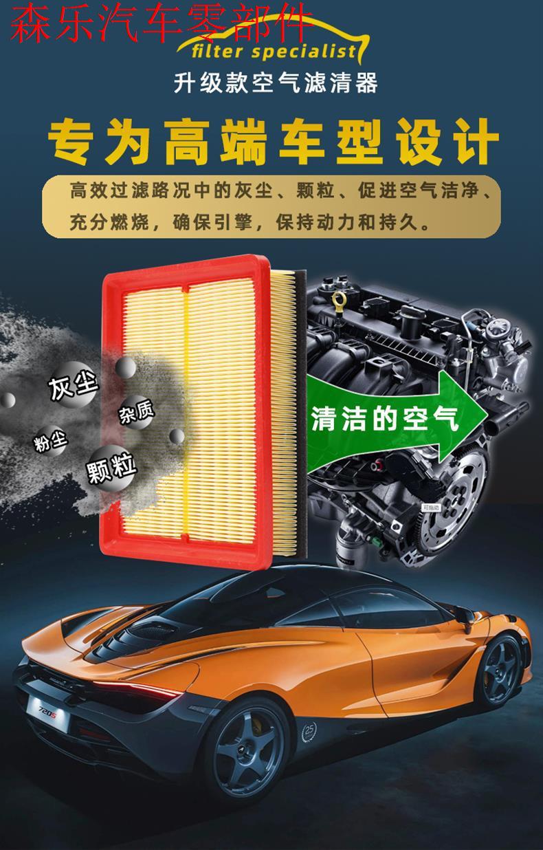 Suitable for Toyota Avalon air conditioning filter 192.5L hybrid dual-engine air filter 2.0 original factory 22 filter