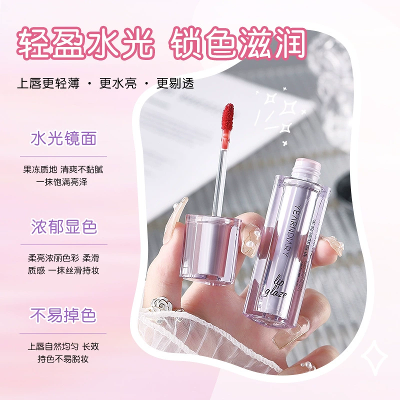 Глянцевый блеск для губ от Xiaohongshu, эффект зеркала, длительный эффект, утягивающий эффект для губ