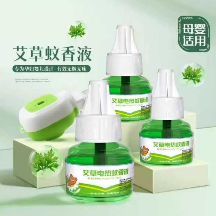 Электрические противомоскитные спирали противомоскитные репеллента бытовые электрические москитные спирали без запаха москитные спирали оптом