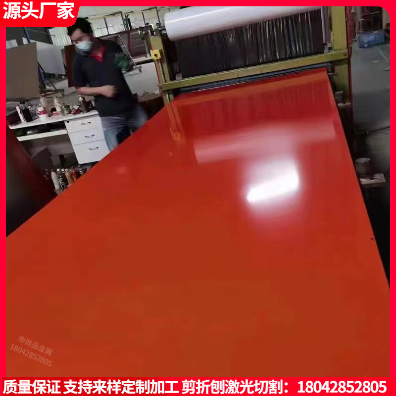 Orange stainless steel paint board Chinese red fluorocarbon paint…