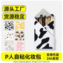 多功能化妆包百贴布旅行随身内胆相机包便携魔术布折叠自粘收纳袋