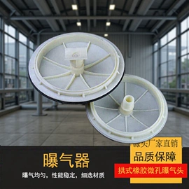 填料;气浮设备;曝气设备