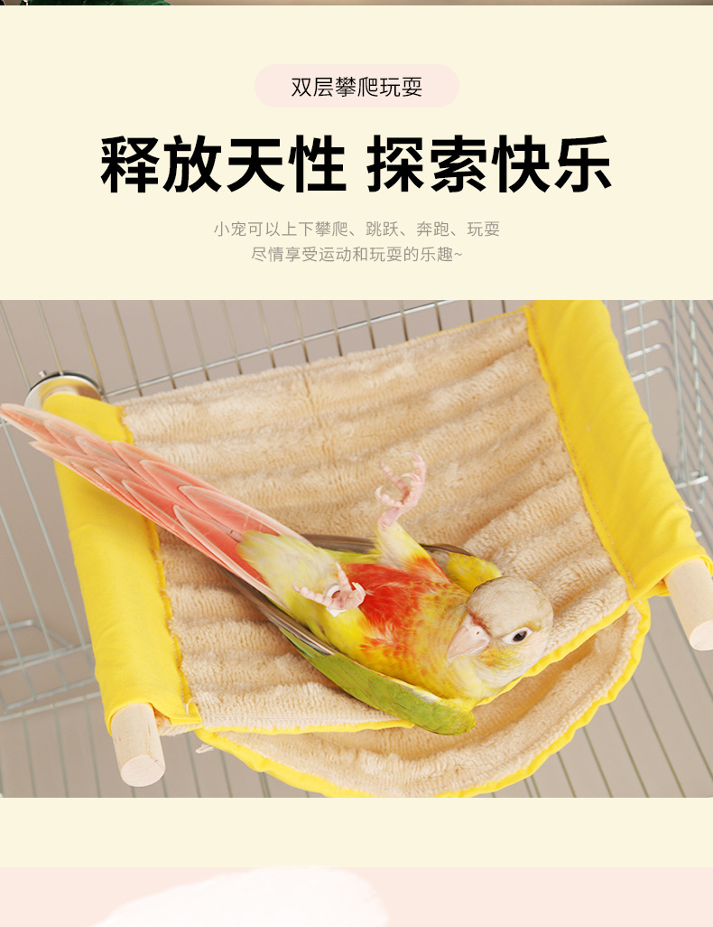 带棍跳台790-详情_02