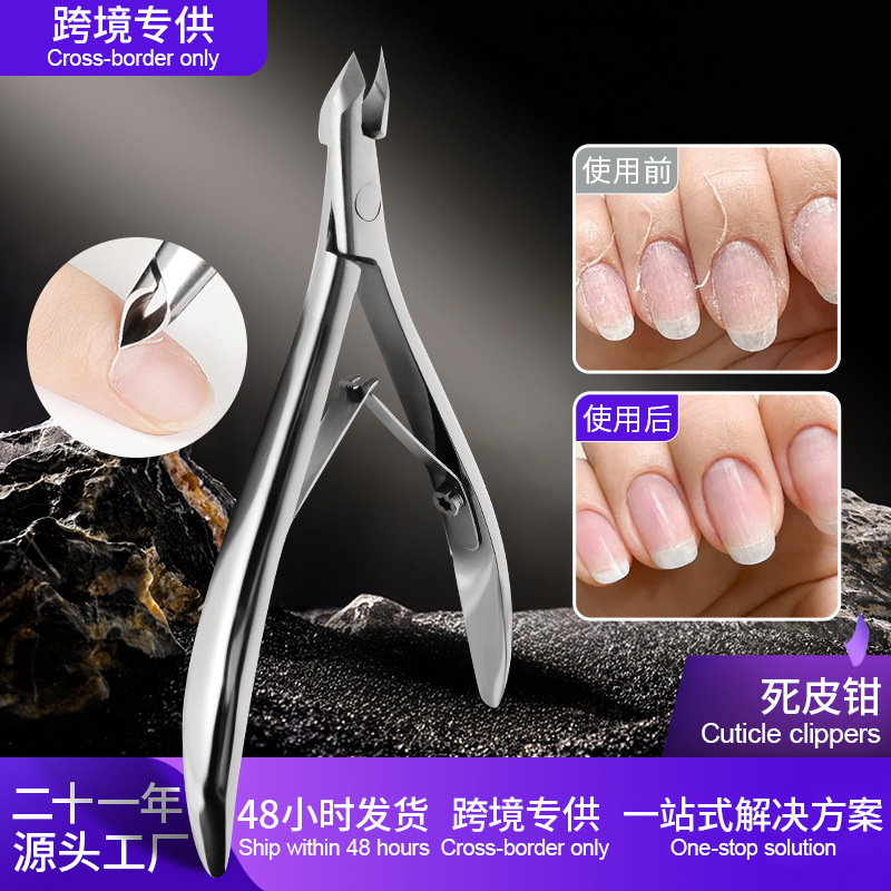 Professional Cuticle Nipper Nail Tool for Removing Dead Skin and Hangnails, Manual Polishing, Angled Pliers for Cutting Toenails Professional Cuticle Nipper Nail Tool for Removing Dead Skin and Hangnails, Manual Polishing, Angled Pliers for Cutting Toenails